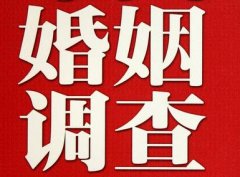 「峨山调查取证」诉讼离婚需提供证据有哪些